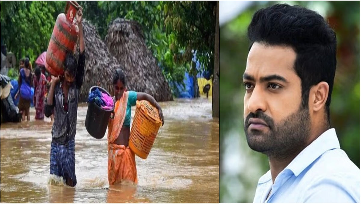ತೆಲಂಗಾಣ-ಆಂಧ್ರದಲ್ಲಿ ಭೀಕರ ಪ್ರವಾಹ: ಮಿಡಿದ ಜೂನಿಯರ್ NTR ಹೃದಯ; 1 ಕೋಟಿ ರೂ. ದೇಣಿಗೆ!